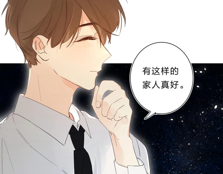 第64话 我的小太阳52