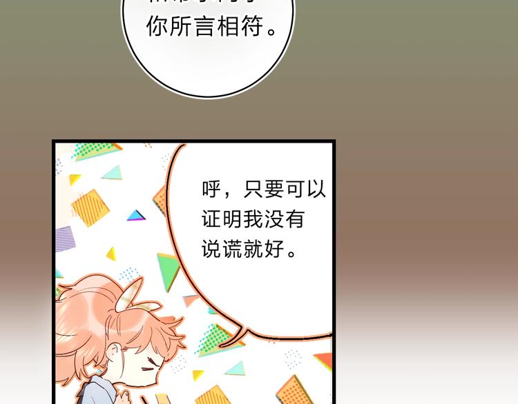 第41话 第一次任务60