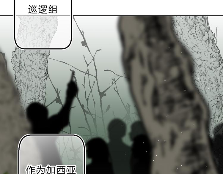 番外 花样学长31
