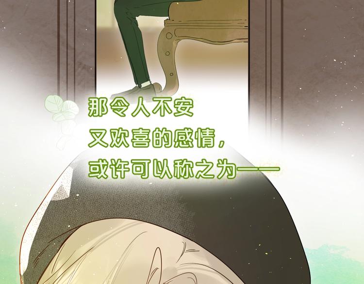 第46话 追逐36