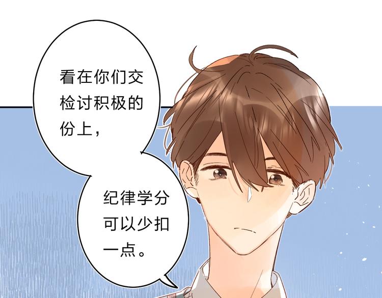 第28话 无所畏惧44