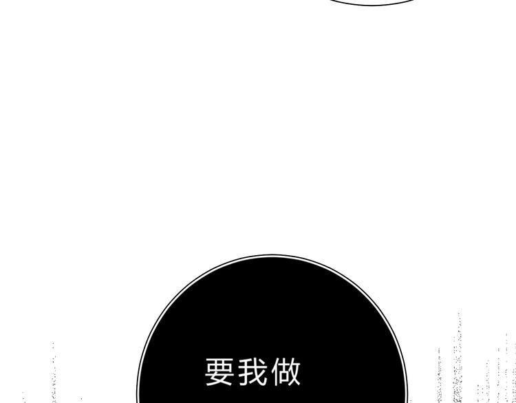 第25话 朋友的温度36