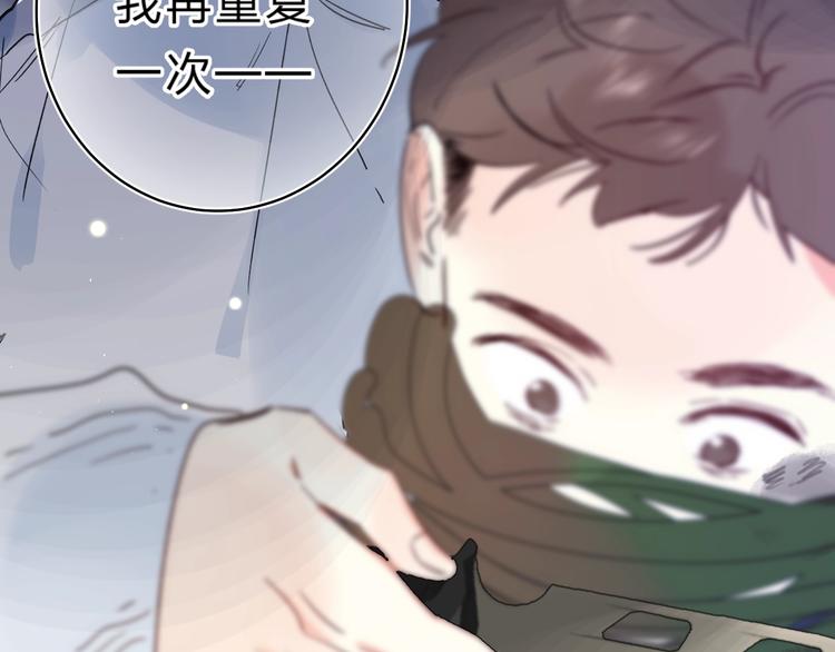 第42话 挟持66