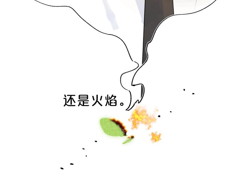 第45话 枷锁和光芒9