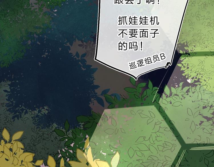 第12话 偏执的家伙125