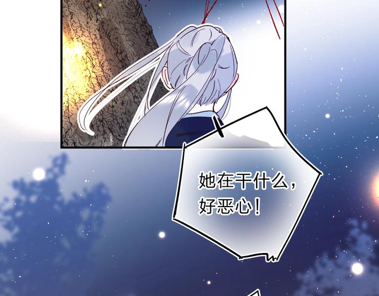 第43话 自救71