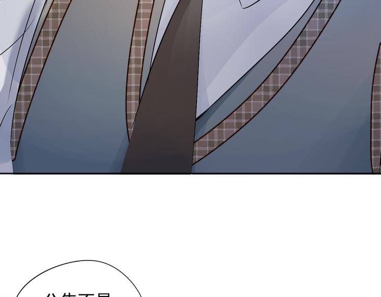 第6话 惩罚120