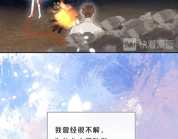 第63话  原谅51