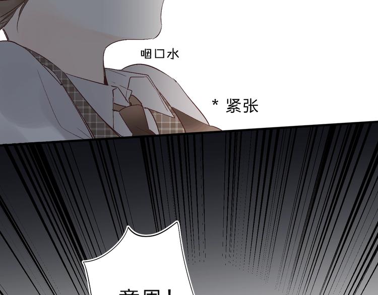 第14话 无条件朋友49