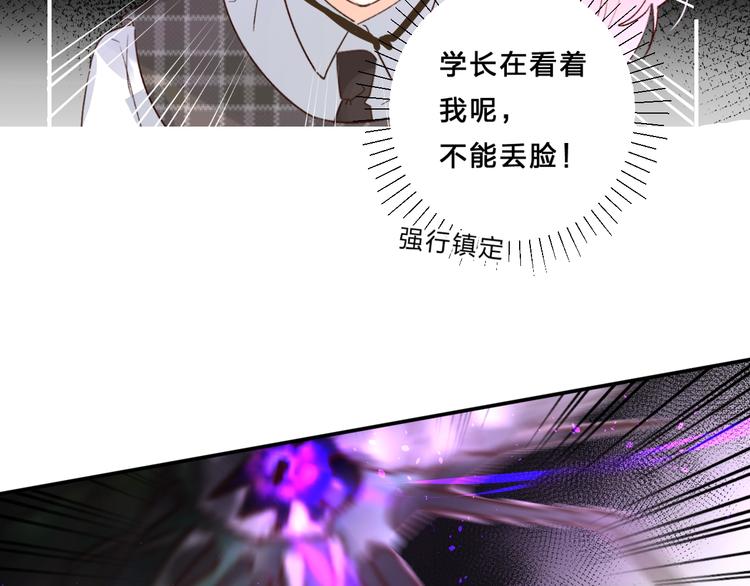 第32话 补习升级19