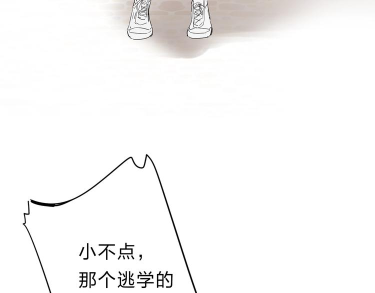 第26话 重拾信心22