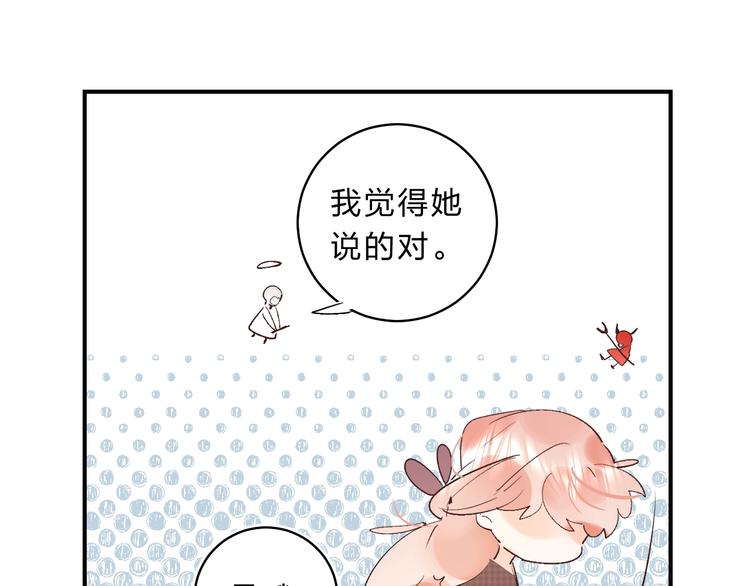 第16话 不想放弃32