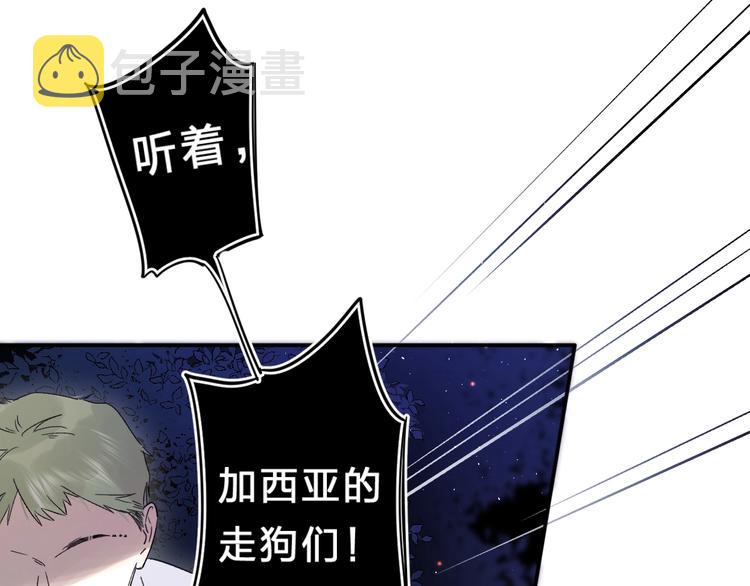 第43话 自救35