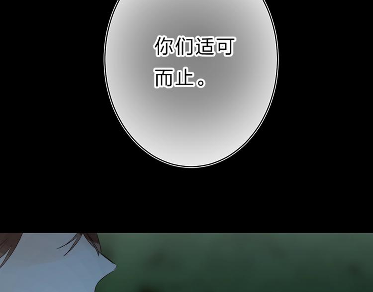 第29话 回应98