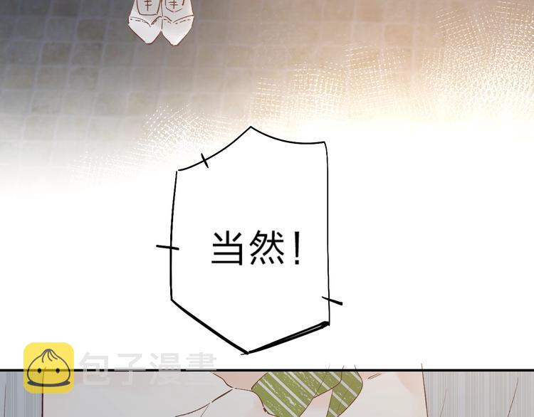 第22话 勇气是最珍贵的武器101