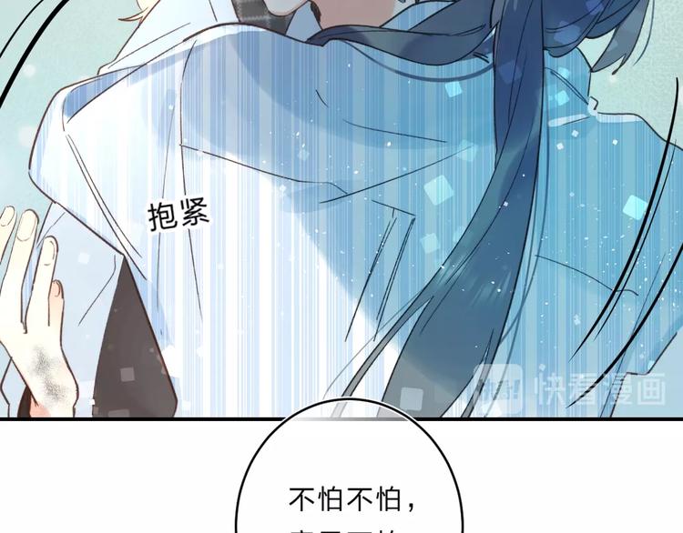 第36话 不怕，不怕92