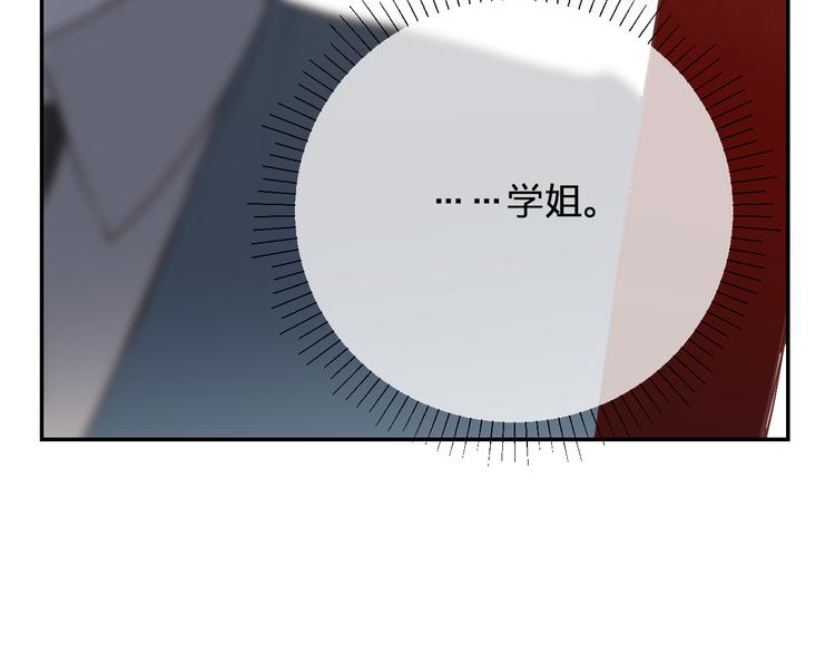 第7话 仪容镜154