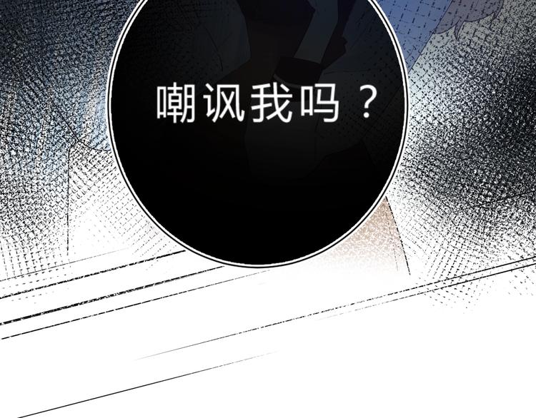 第24话 尴尬！再次遇到学姐！126