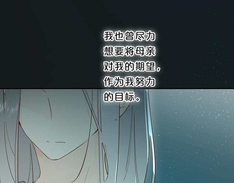 第47话 追逐的代价53