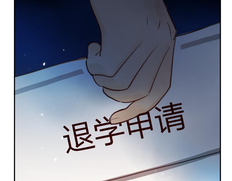 第6话 惩罚130