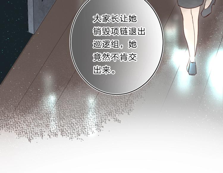 第47话 追逐的代价41