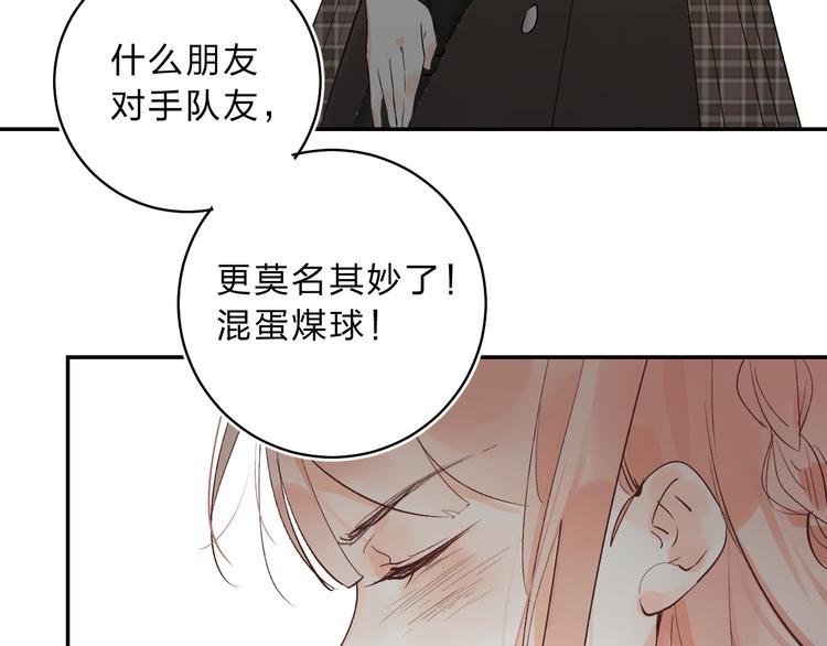 第10话 他的感情30