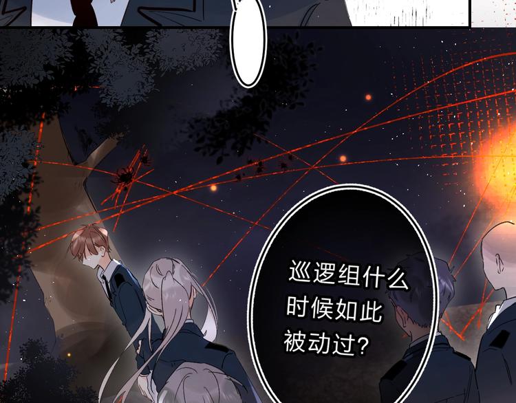 第43话 自救25