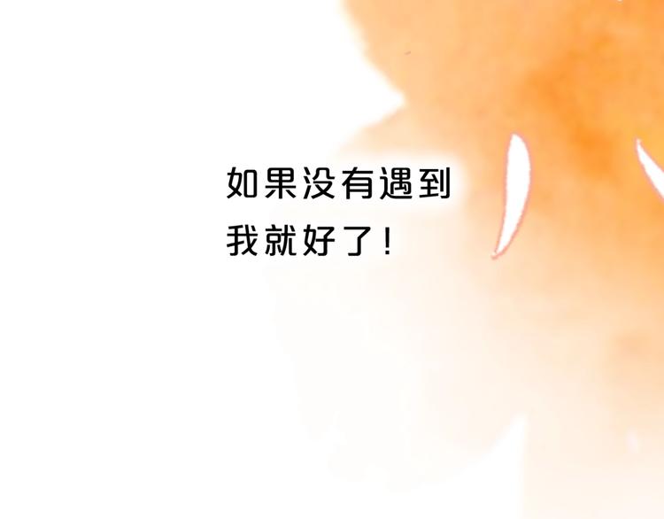 第37话 她好可爱！6