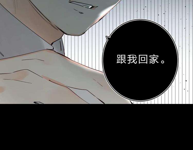 第54话 学长的恐惧33