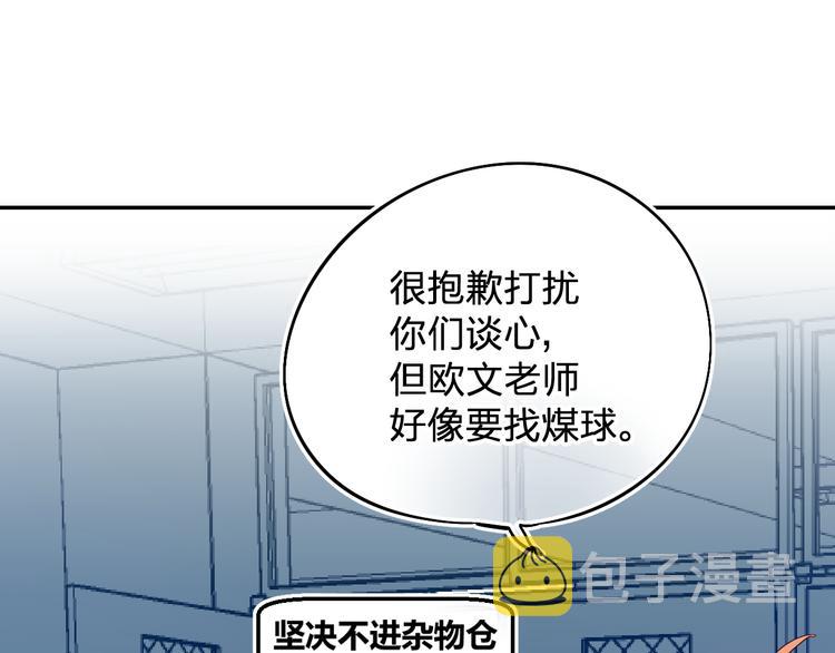 第7话 仪容镜35