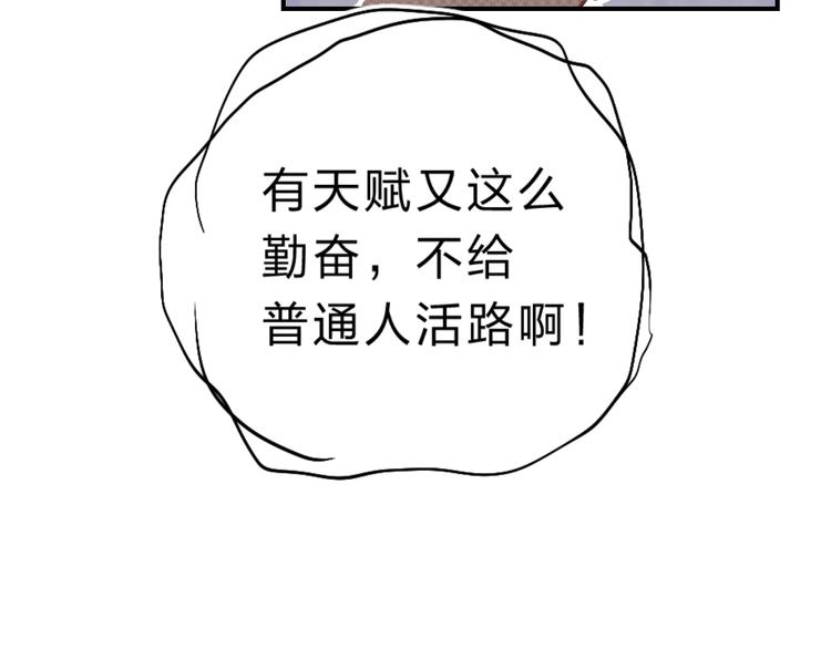 第15话 夜里的图书馆77