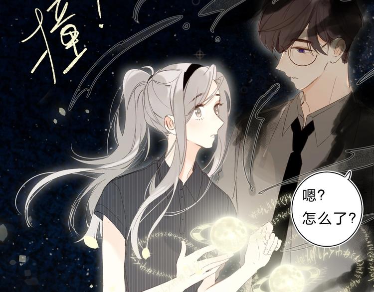 第64话 我的小太阳87
