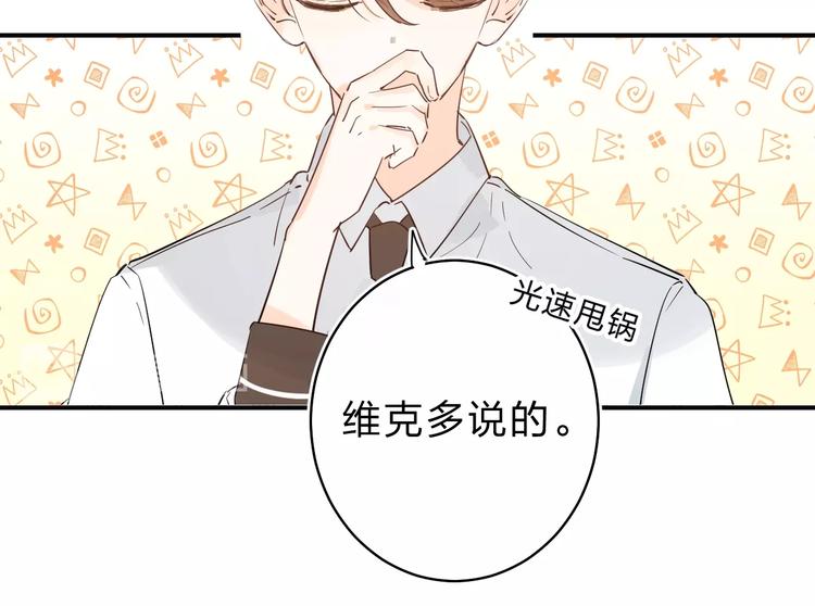 第24话 尴尬！再次遇到学姐！25
