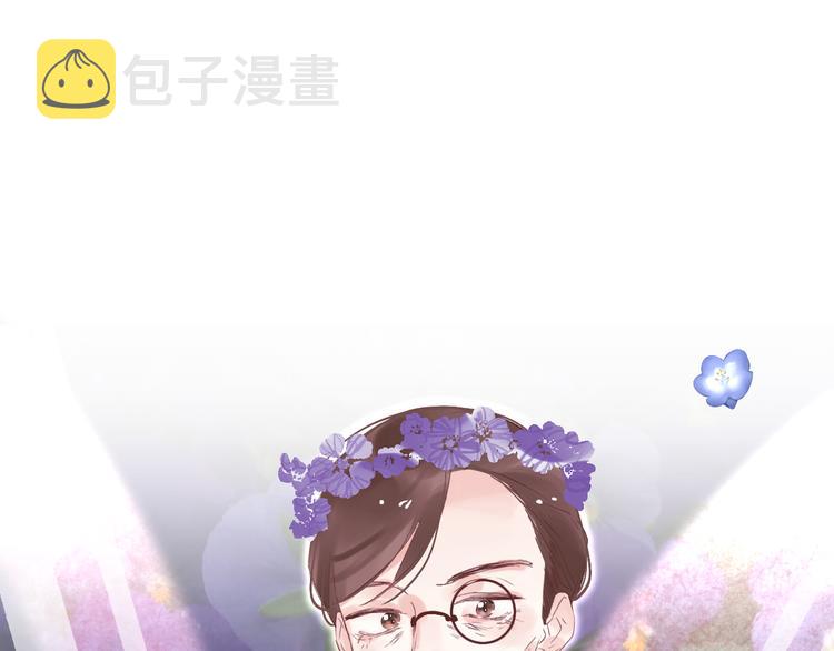 番外 花样学长51