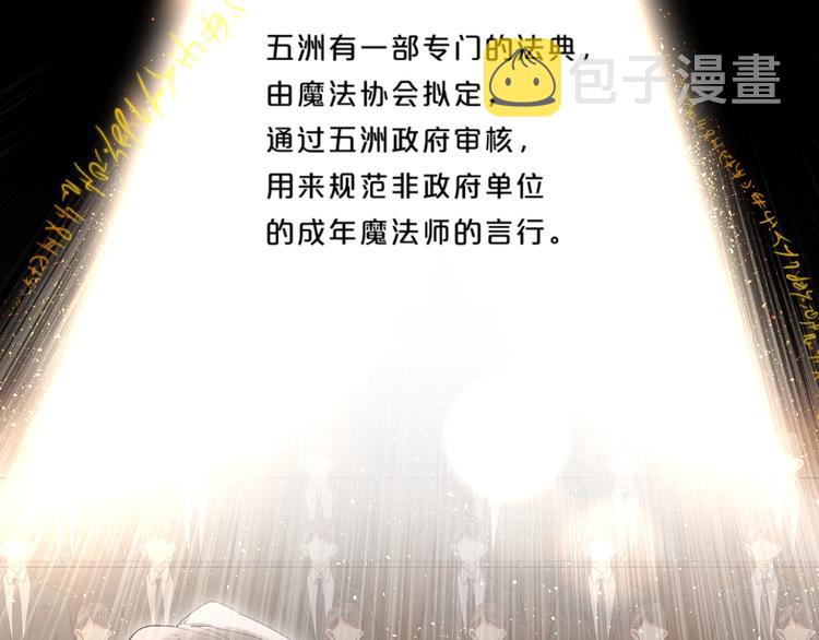 第57话 觉醒22