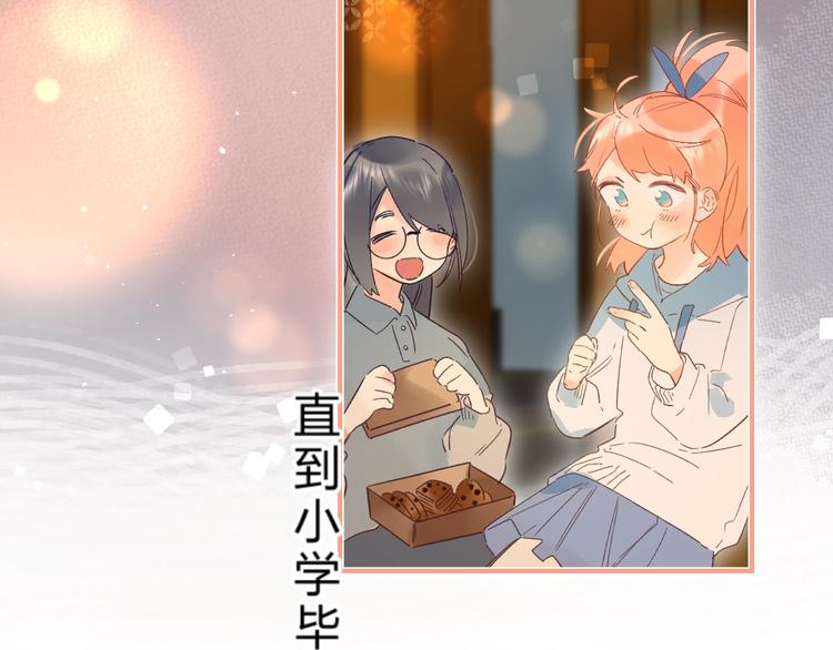 第37话 她好可爱！93