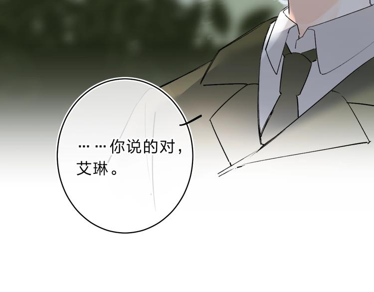 第17话 偏执和顽固8