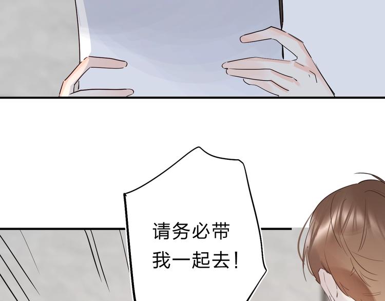 第24话 尴尬！再次遇到学姐！33