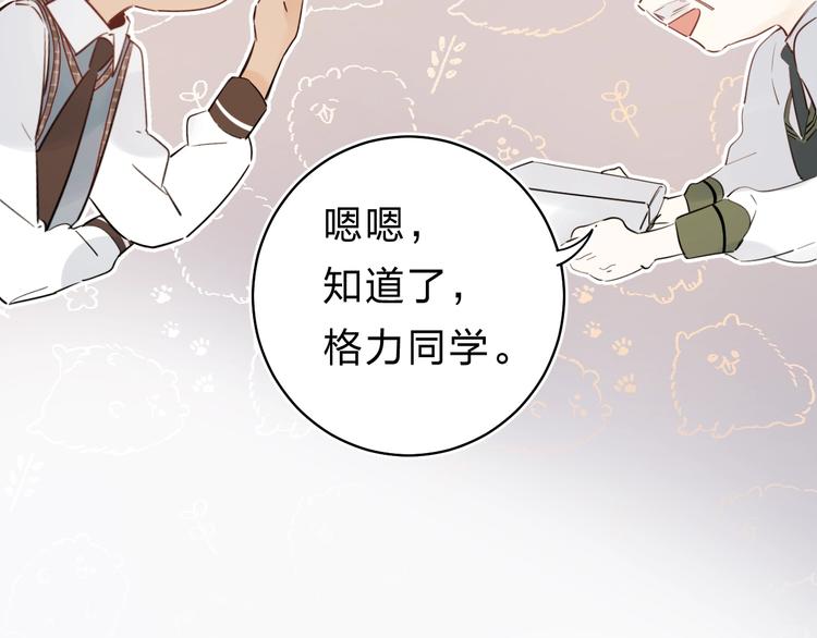 第22话 勇气是最珍贵的武器132