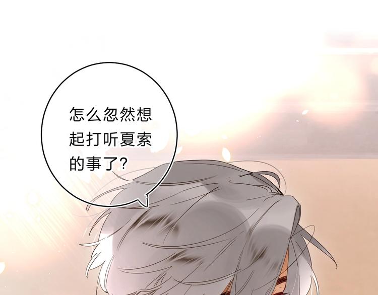 第52话 挑战2