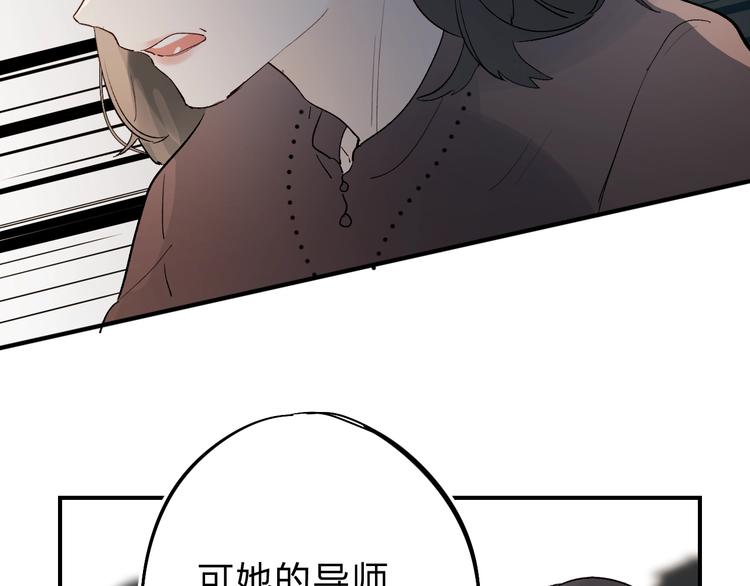第21话 月考成绩公布！2