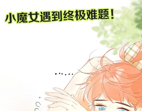 第64话 我的小太阳126
