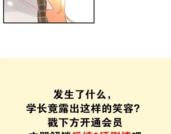 第50话 迟钝的傻瓜114