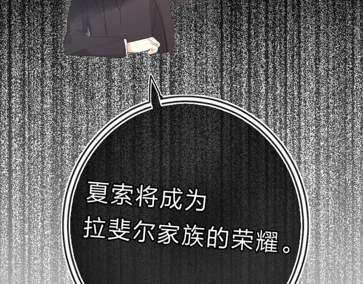 第57话 觉醒75