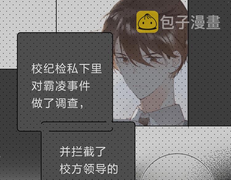 第24话 尴尬！再次遇到学姐！23