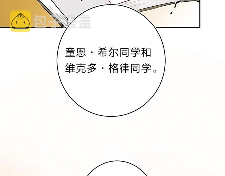 第22话 勇气是最珍贵的武器129