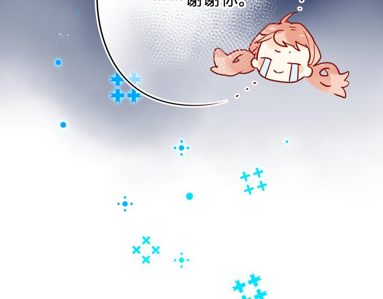 第7话 仪容镜83