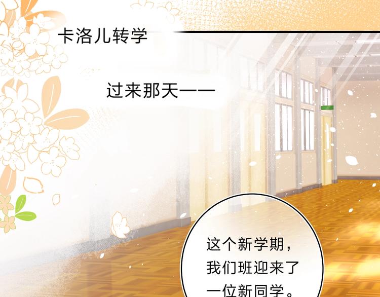 第37话 她好可爱！11