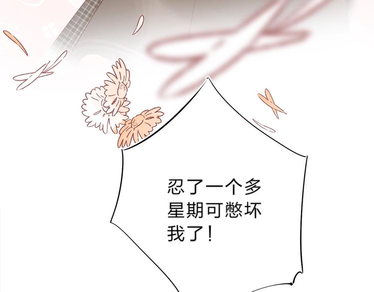 第14话 无条件朋友82