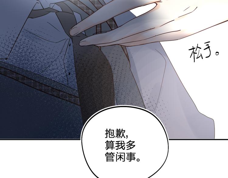第7话 仪容镜21